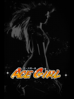 �G�[�X�K�[���E�r�r�A��