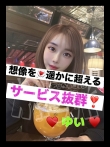mbN( Kclub knock)E䂢̃TlC