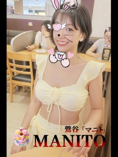 �}�j�g�E�N���X�^��